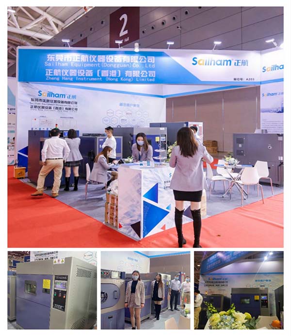 圍觀！正航儀器在深圳參展啦！
