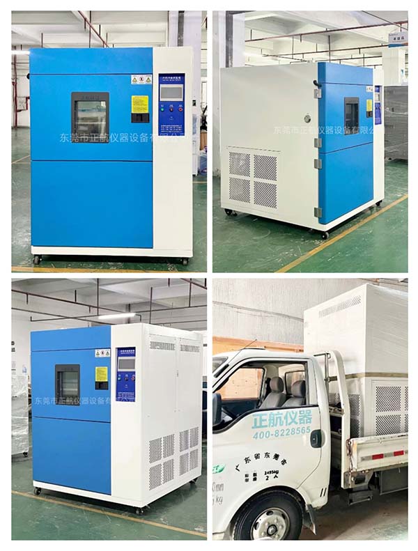 150L冷熱沖擊試驗(yàn)箱， ?送貨東莞企石做電器客戶公司。