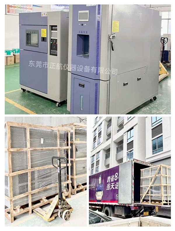 三箱式冷熱沖擊試驗箱， ?408L恒溫恒濕試驗箱， ?發(fā)貨福