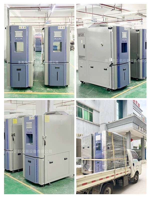2臺225L高低溫試驗箱 ?送貨東莞VIVO客戶公司。